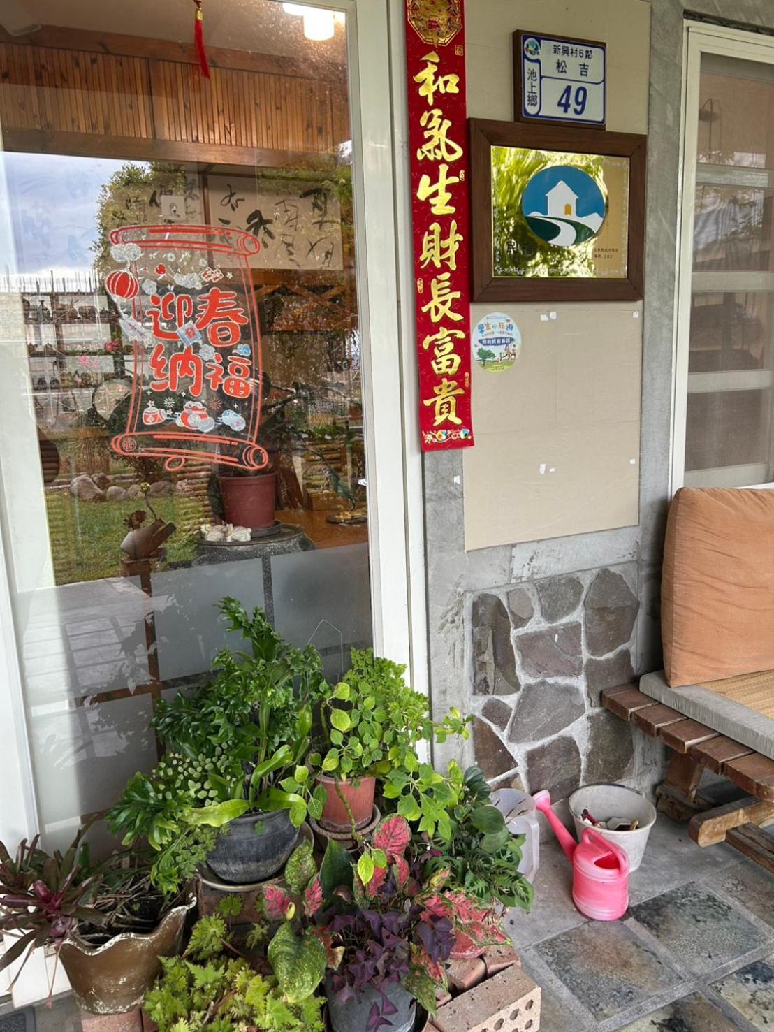 Xian Qing Yu Zhi Homestay Chishang Eksteriør bilde
